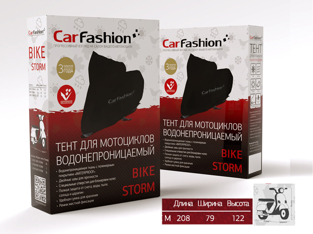 Купить Тент «BIKE STORM М», Черный в интернет-магазине zipmoto.ru | Интернет-магазин для японских скутеров